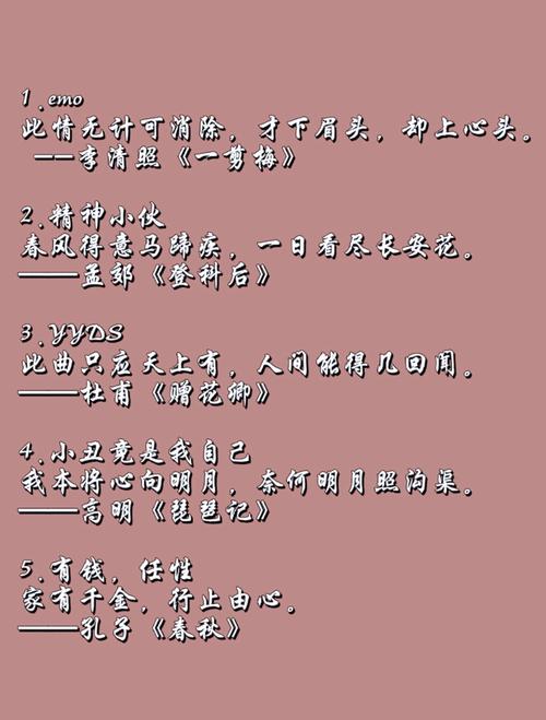 抖音最新流行语什么了