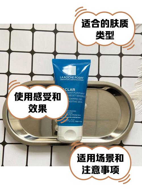 理肤泉的洗面奶怎么打开