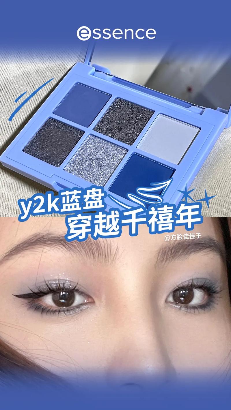 蓝色系眼影怎么搭配