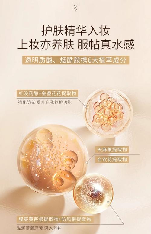 cc霜有什么作用
