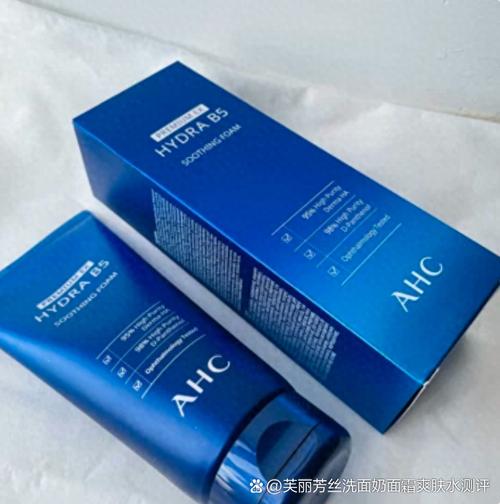 ahc洗面奶进水了怎么使用