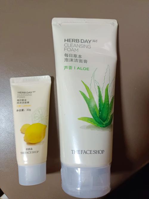 菲诗小铺的柠檬洗面奶怎么样