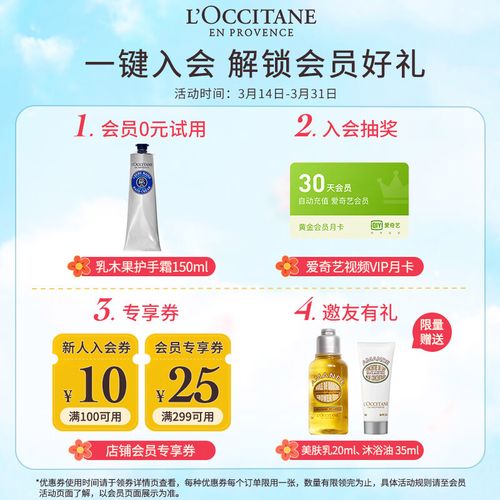 欧舒丹赋颜洗面奶怎么样