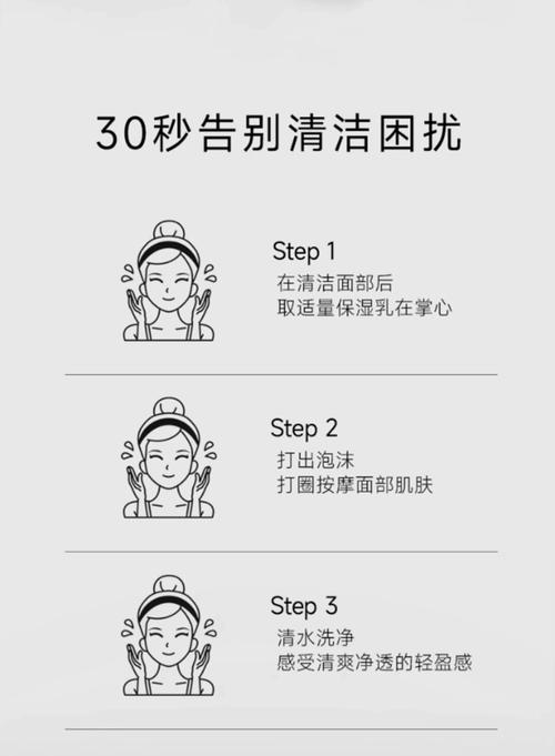 洗面奶和净颜膏顺序怎么用