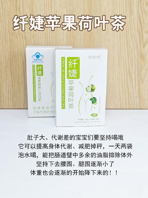 颖儿吃什么减肥药瘦的
