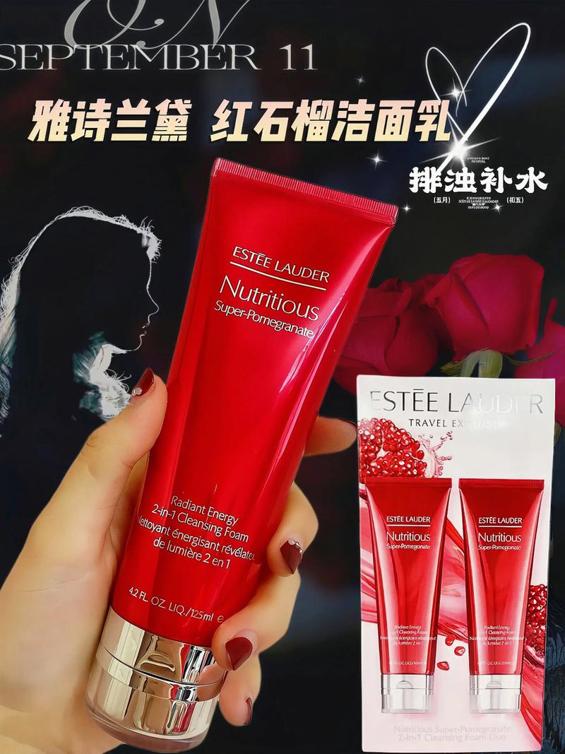雅诗兰黛磨砂膏洗面奶怎么样
