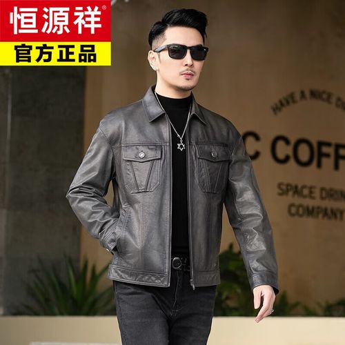 蓝色短款皮衣外套怎么搭配