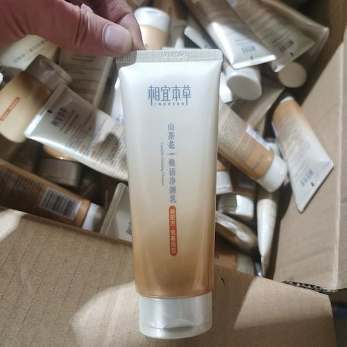 相宜本草山茶花洗面奶怎么样