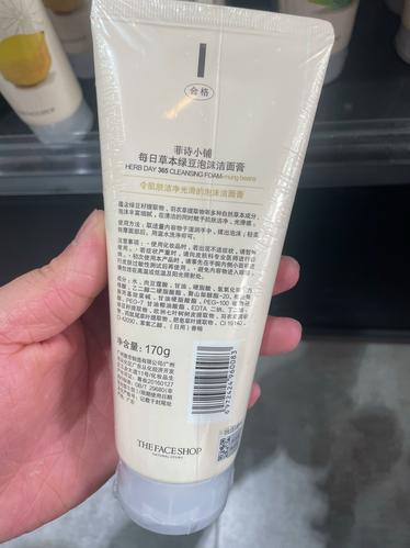 诗菲小铺绿豆洗面奶怎么样