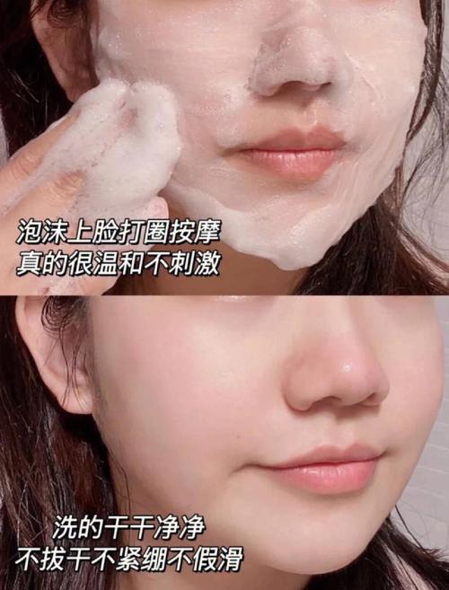 兰芝吟洗面奶怎么样