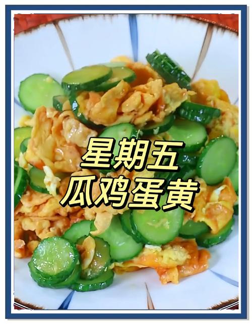 吃黄瓜和什么搭配减肥