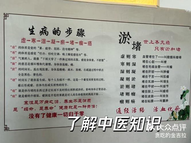 拔罐减肥都引起什么病