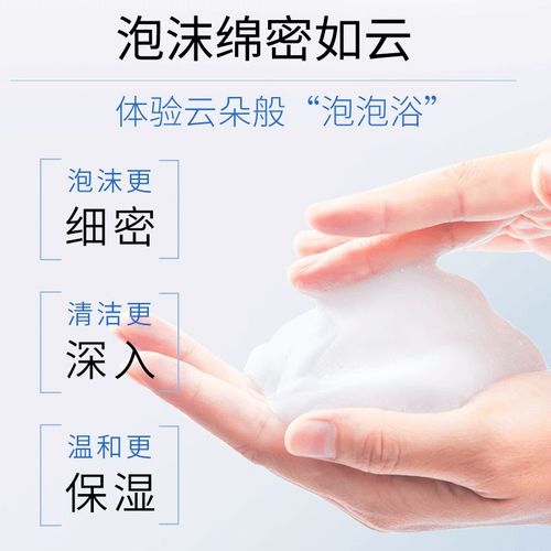 珍珠保湿洗面奶怎么样