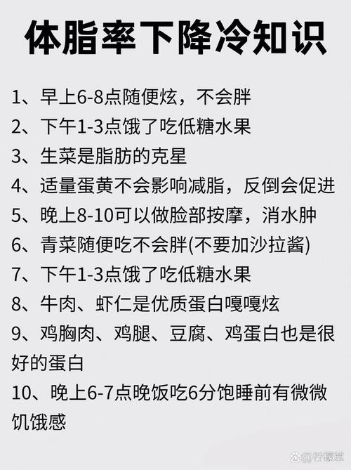 早上起床空腹喝什么减肥
