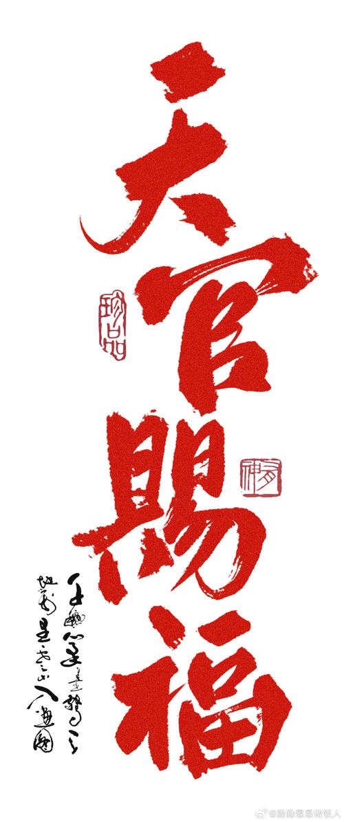 红字配什么底色好看
