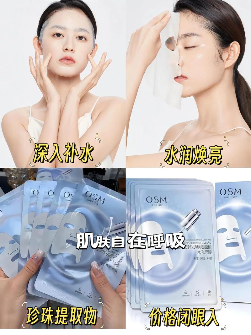 水光针后用什么面膜