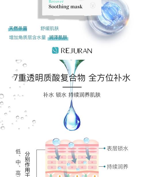 水光针后用什么面膜
