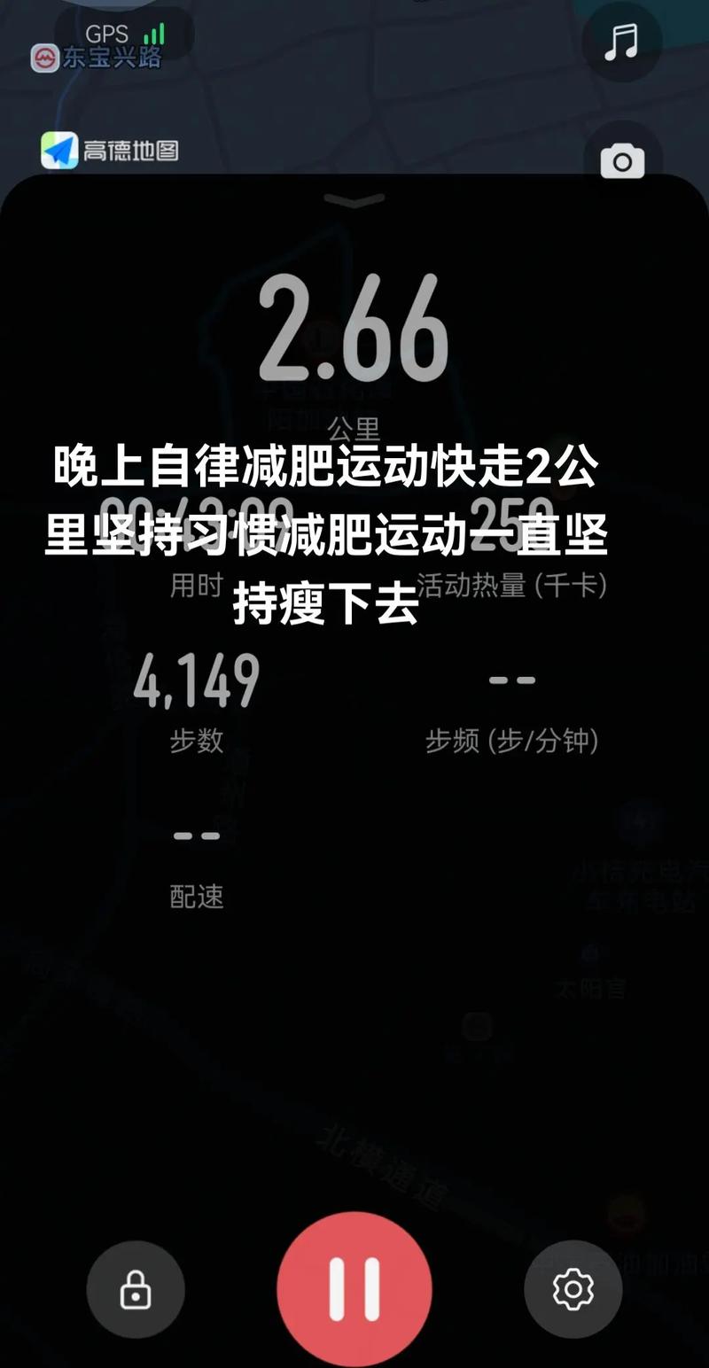 晚上作什么运动减肥