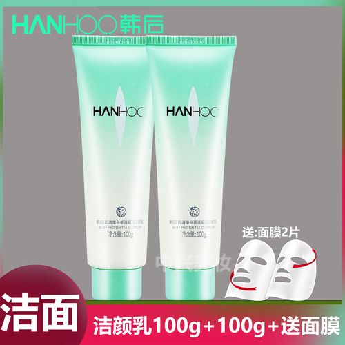 韩后蛋清洗面奶怎么样