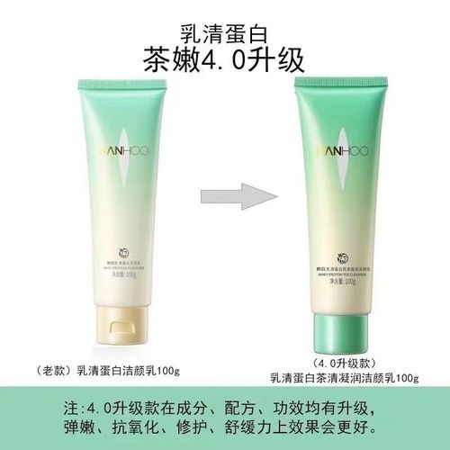 韩后蛋清洗面奶怎么样