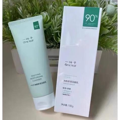 一叶子梨洗面奶怎么样