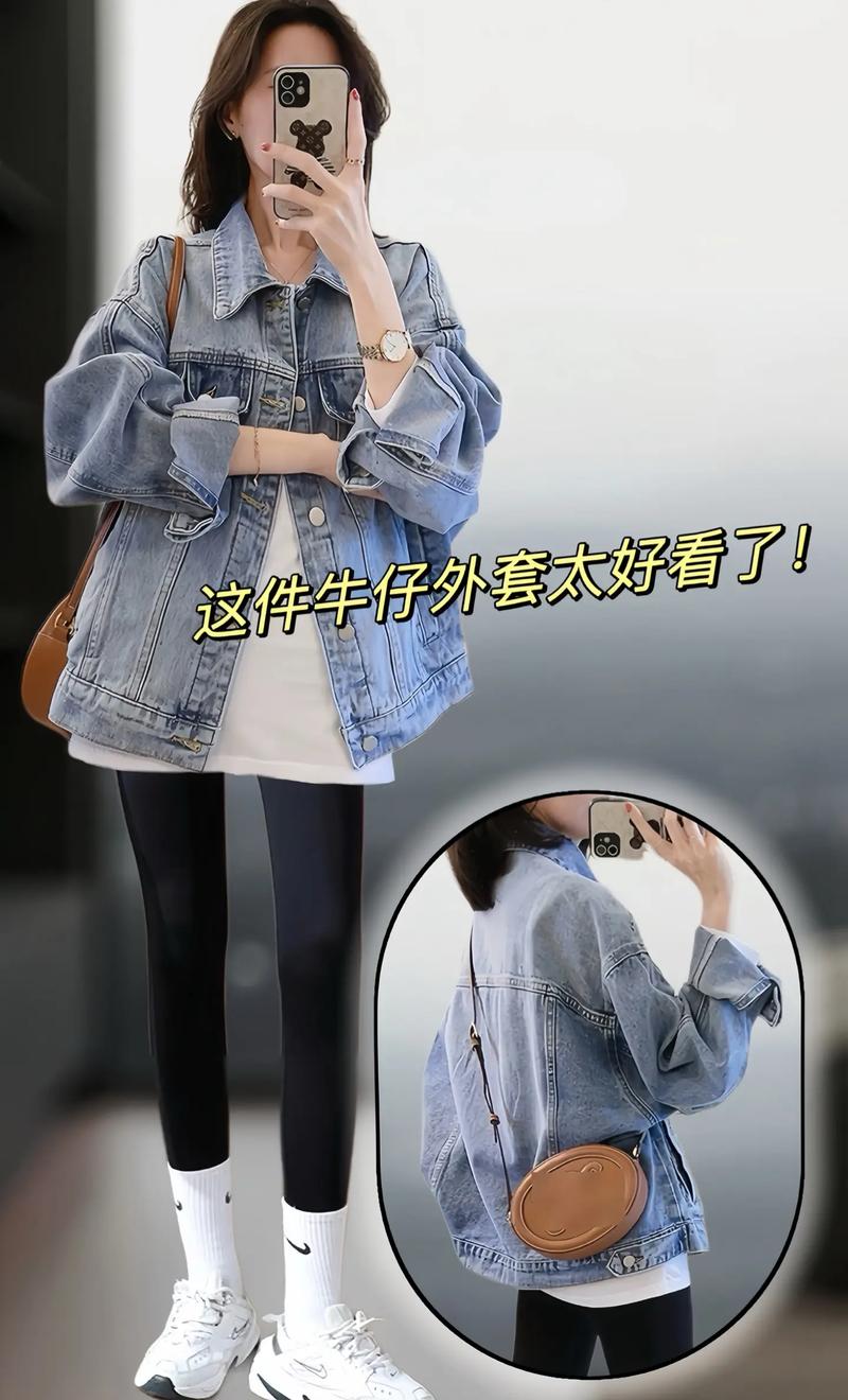 宽松的t恤怎么搭配外套