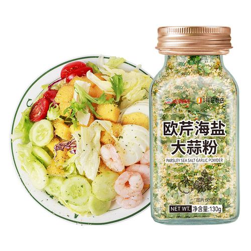 减肥用什么代替盐