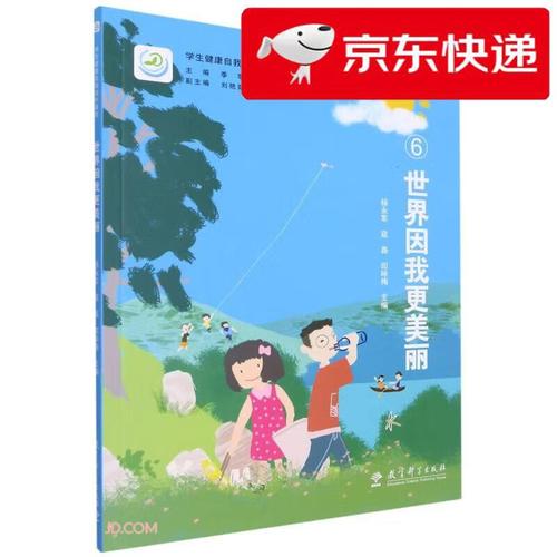 什么让我更美丽