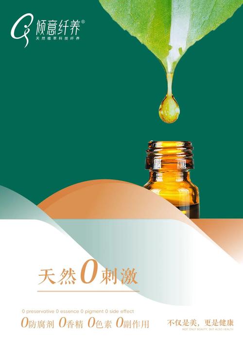 减肥用的精油是什么