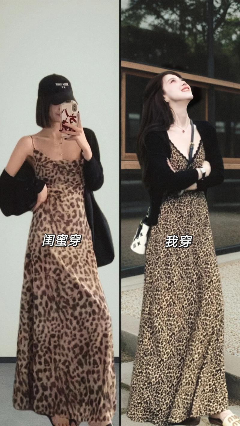 开衫豹纹怎么搭配