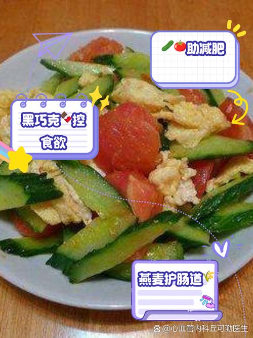 减肥晚上吃点什么不能胖