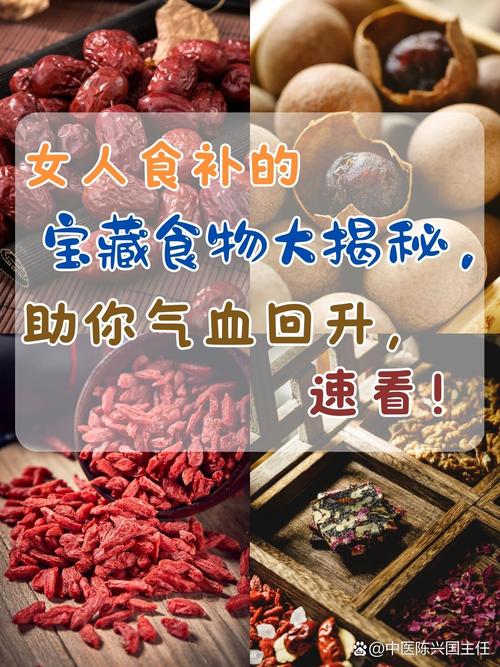 减肥气血虚吃什么