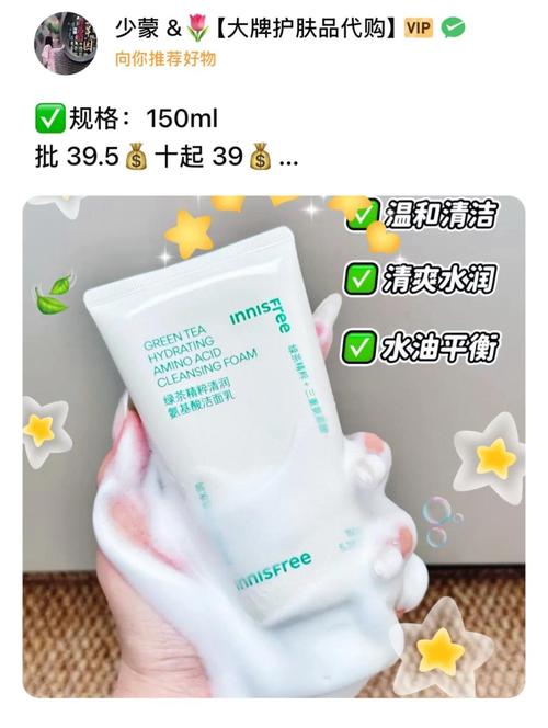 怎么鉴别悦诗风吟绿茶洗面奶真假鉴别