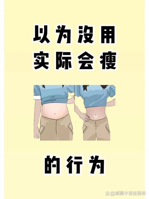 减肥期间为什么睡不着