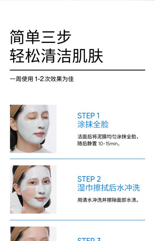 面膜用什么洗