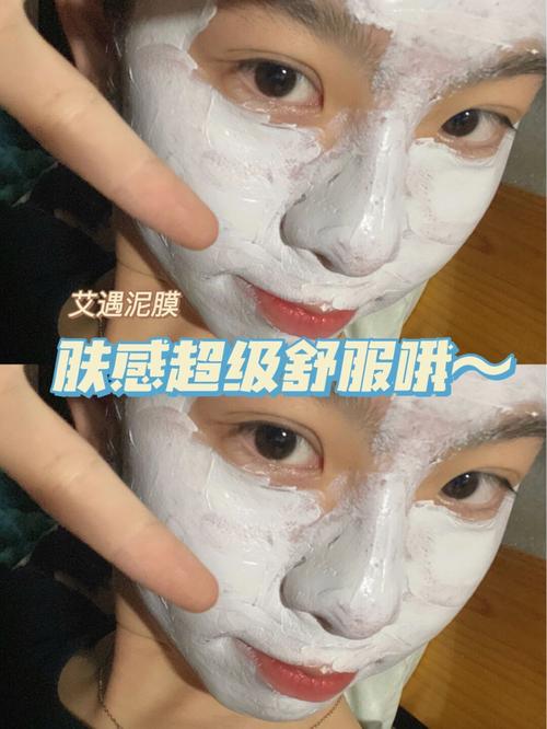 面膜用什么洗