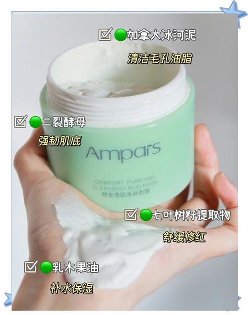面膜用什么洗