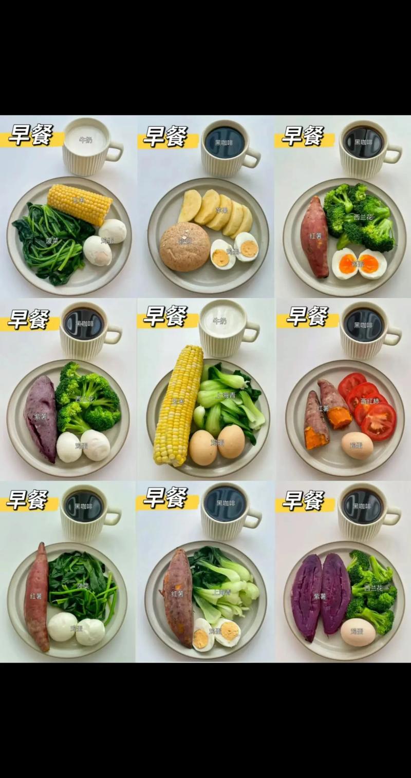减肥节食饿了吃什么