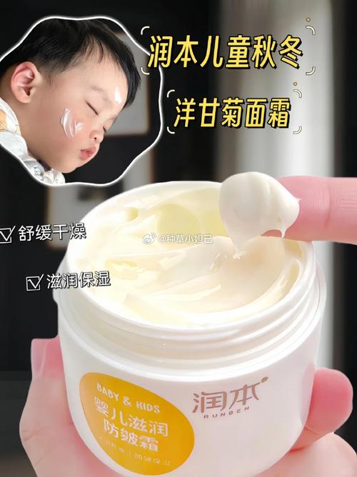 什么宝宝霜好