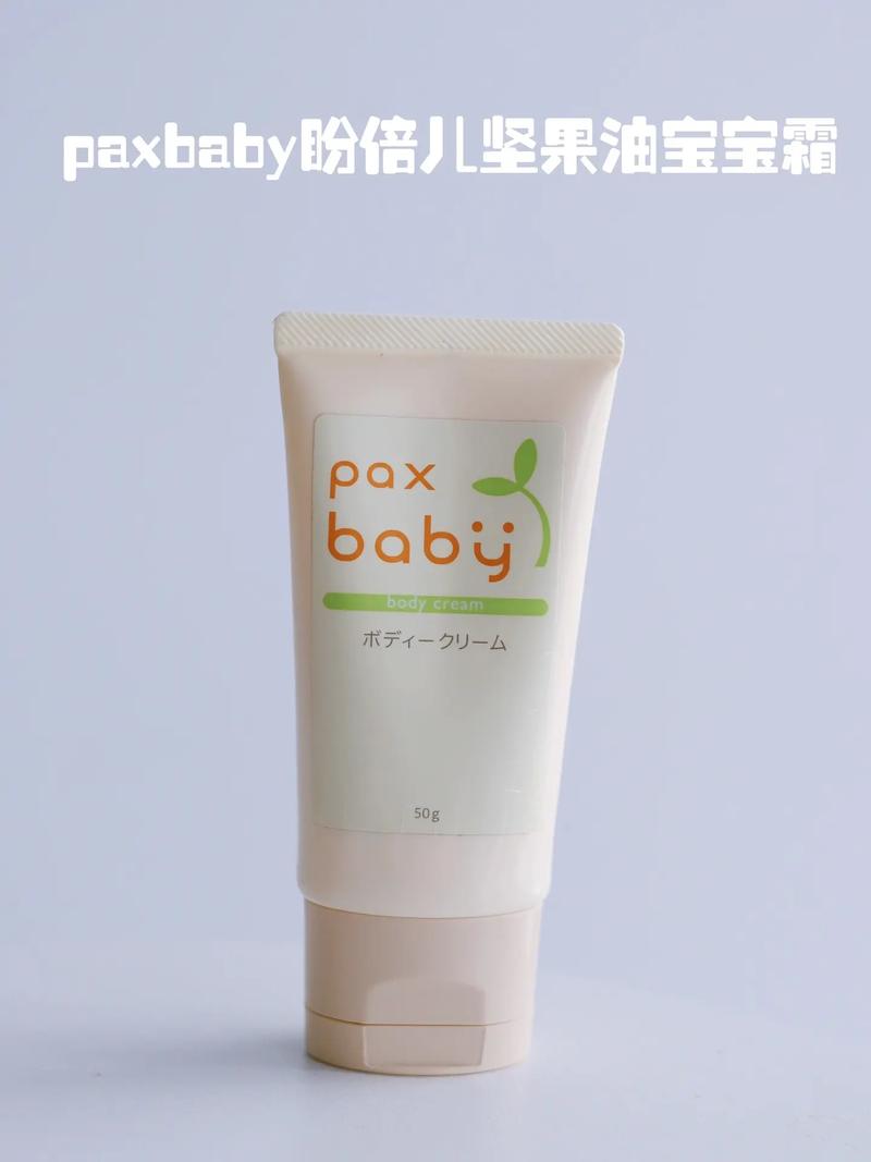 什么宝宝霜好