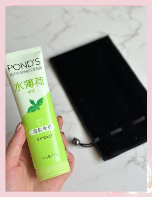旁氏黑色洗面奶怎么样