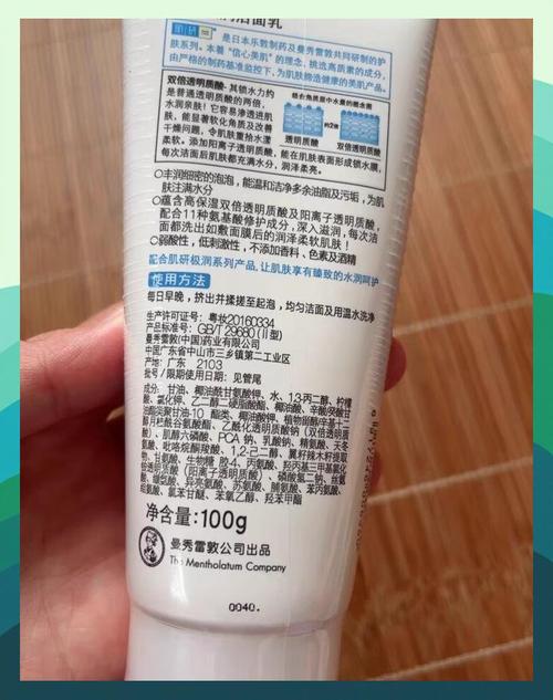 肌研洗面奶怎么看日期
