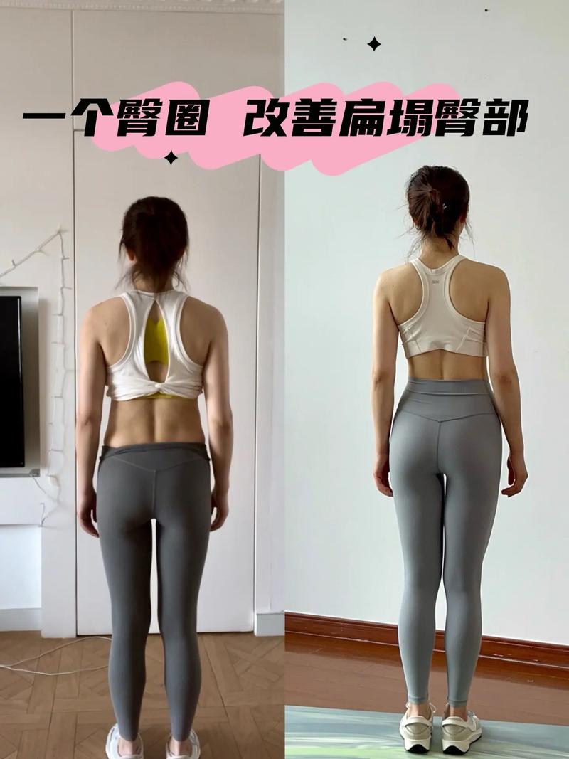 屁股大做什么运动可减肥