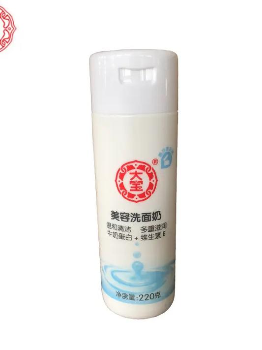 大宝美容洗面奶怎么样 价格 心得