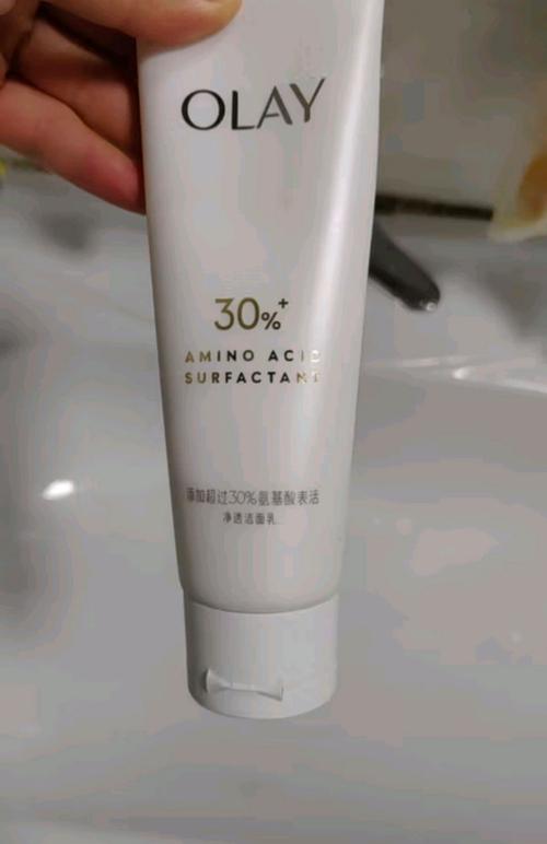 玉兰油的控油洗面奶怎么样