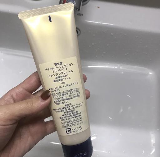 资生堂悦薇保湿洗面奶怎么样