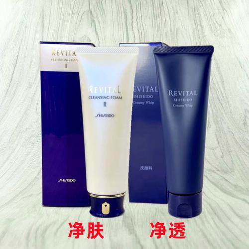 资生堂悦薇保湿洗面奶怎么样