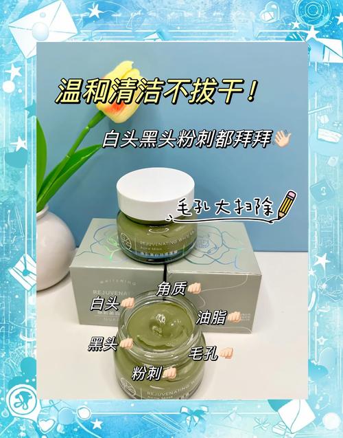 什么去毛孔