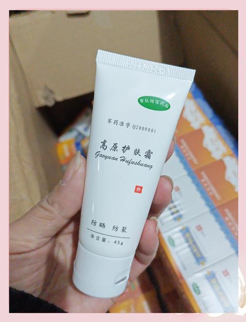 什么药护肤