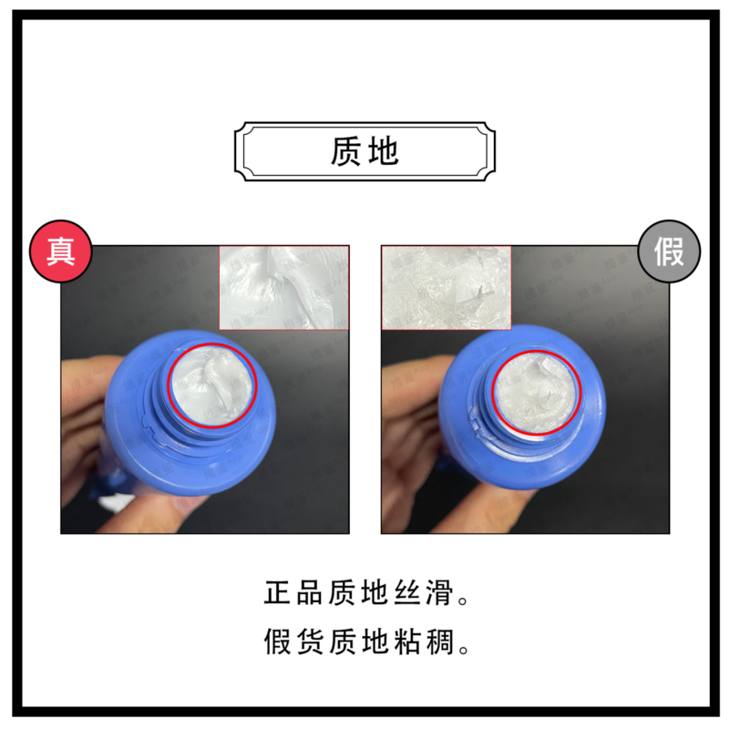 资生堂洗面奶怎么辨真假